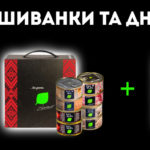 Набір “День вишиванки”