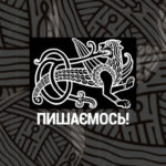 До Дня міста Чернігів!