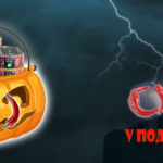Funny Halloween