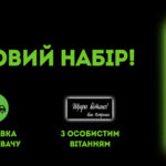 Збери подарунковий набір