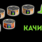 Набір “Качиний мікс”