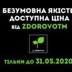 Смачна ціна на набори паштетів PowerBANKa