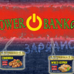 Зустрічайте новинки PowerBANKa