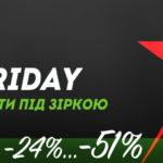 Double Black Friday ‘2020