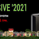 Набір All Inclusive ‘2021